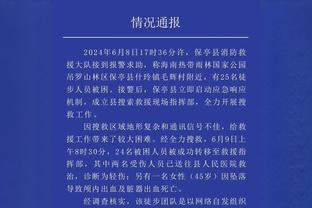 必威体育精装版app官网截图4